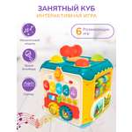 Игрушка Solmax развивающий центр