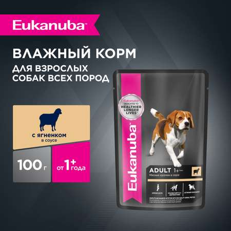 Корм для собак Eukanuba 100г с ягненком в соусе пауч
