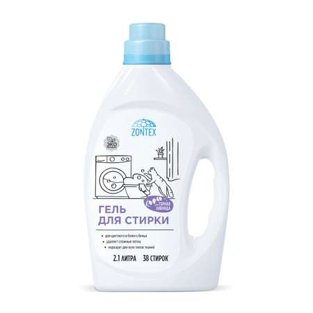 Гель для стирки ZONTEX Горная Лаванда 2.1 кг