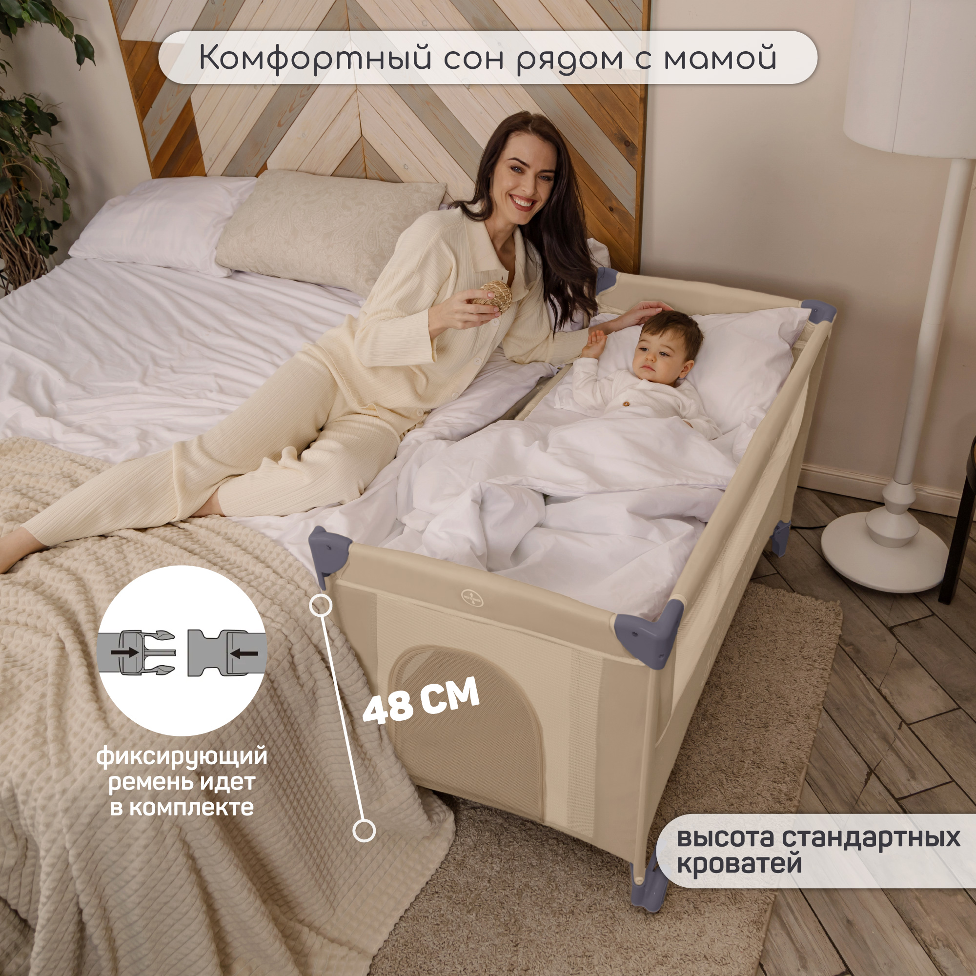 Манеж-кровать Amarobaby transform Classic прямоугольный бежевый AMARO-26TrC/03 - фото 3
