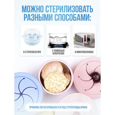 Поильник MinikOiOi 180 мл 4 шт. в ассортименте
