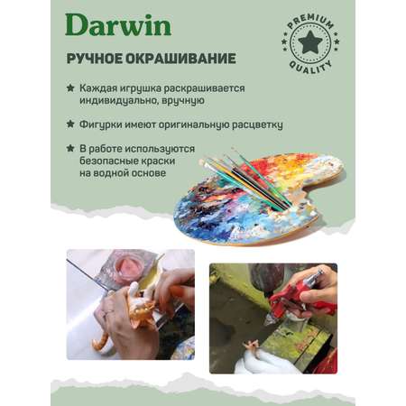 Игровой набор DARWIN Животные 9 штук