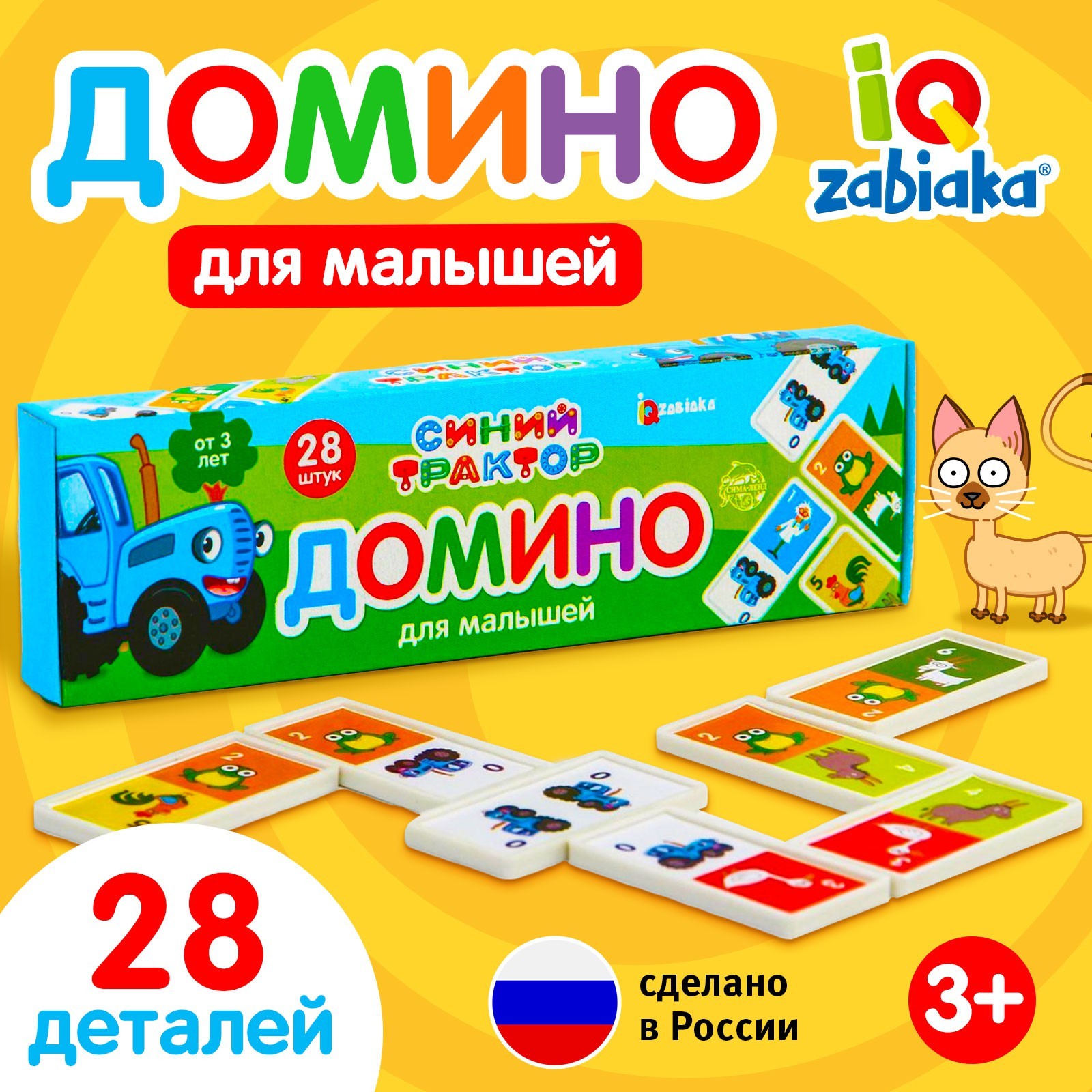Настольная игра Лесная мастерская Домино - фото 1