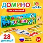 Настольная игра Лесная мастерская Домино