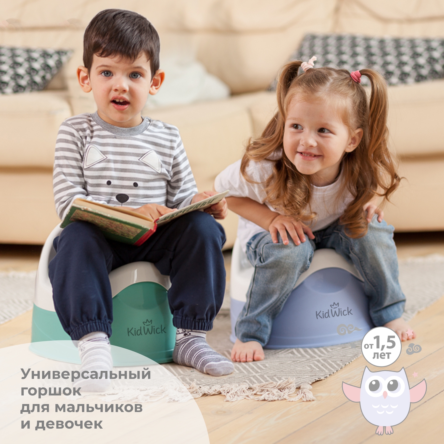 Горшок KidWick Дуэт розовый - фото 7