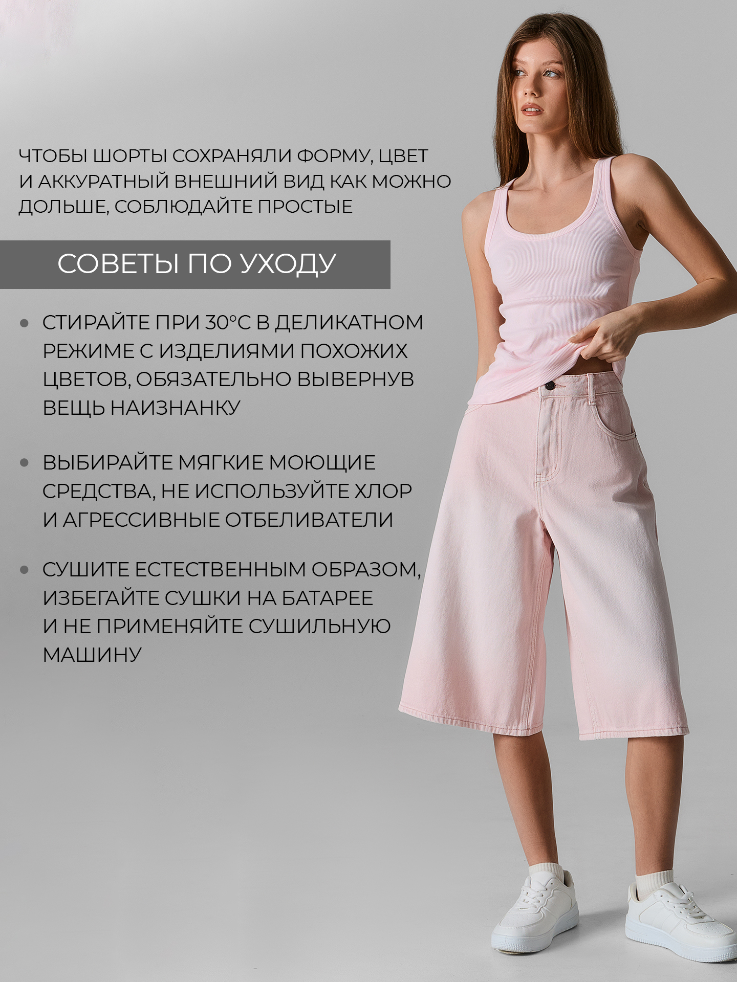 Шорты Mark Formelle (Марк Формэль) 2026-1DSW1502-9p/розовый - фото 5