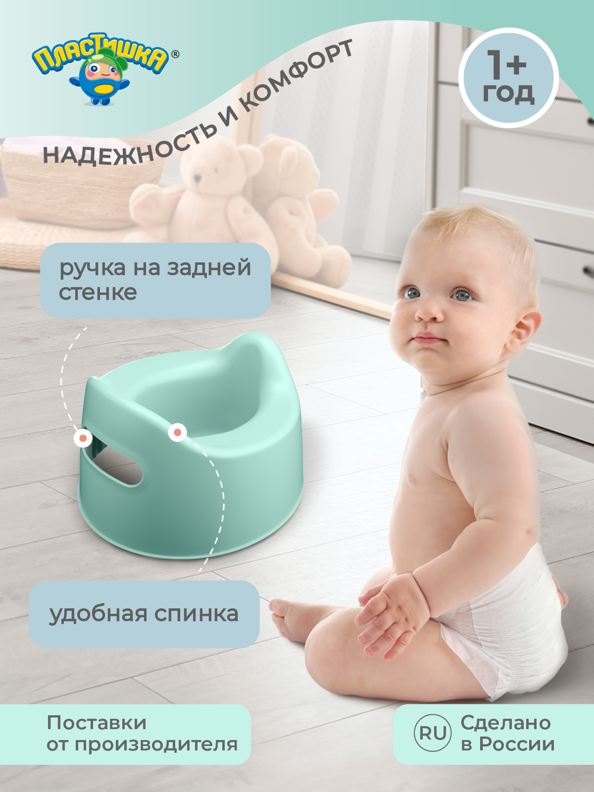 Горшок Пластишка зеленый - фото 5
