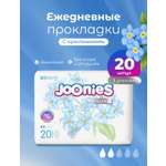 Прокладки ежедневные Joonies Luxe с крылышками 20шт