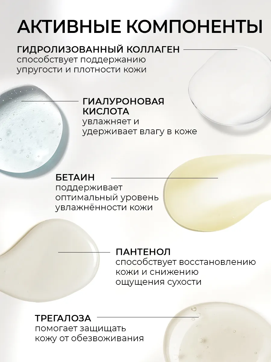 Спрей SHARY - фото 3