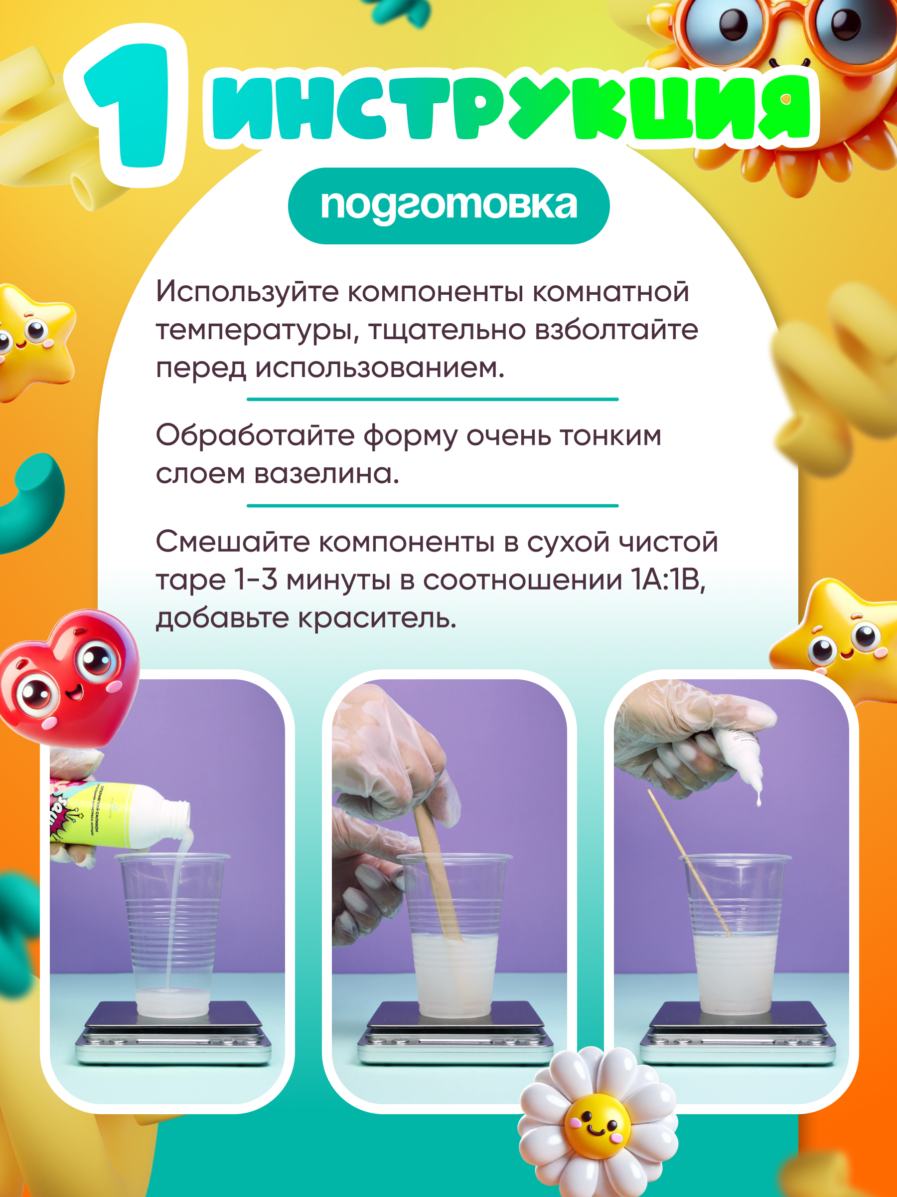 Набор для творчества EPOXYMASTER сборка в ассортименте - фото 4