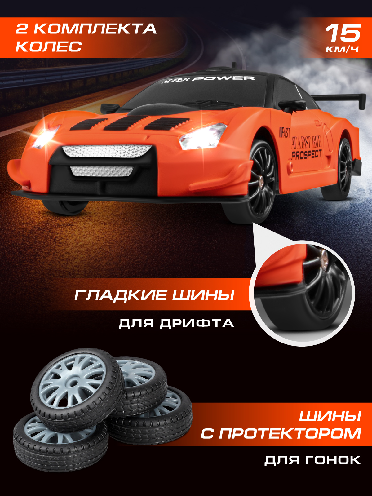 Автомобиль РУ AUTODRIVE 1:24 - фото 2
