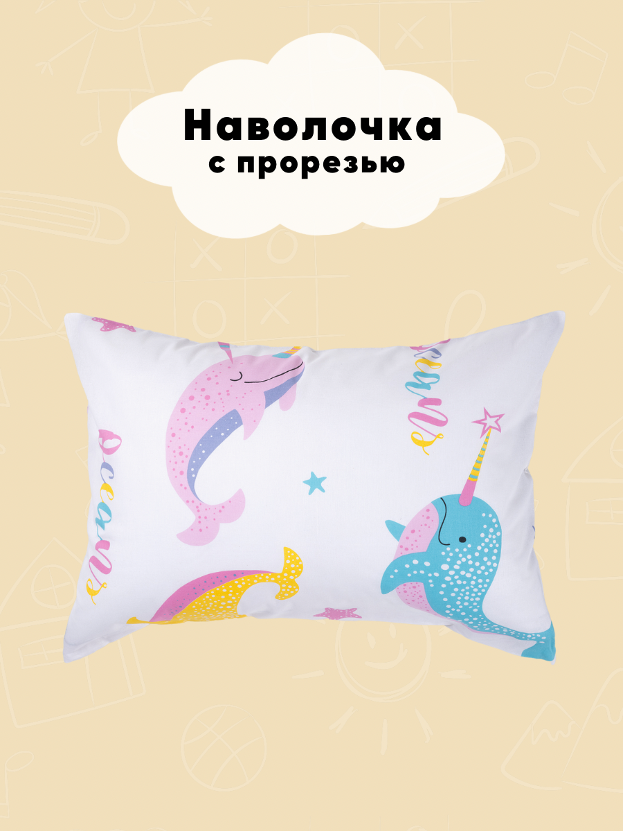 Постельное белье 1,5 спальное Ночь Нежна Киты наволочка 50х70 - фото 7