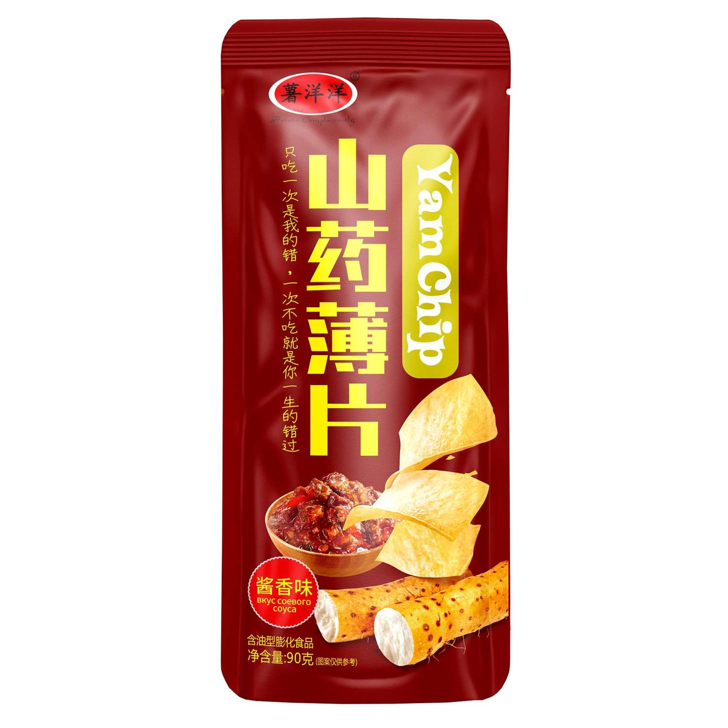 Чипсы из батата YamChip со вкусом соевого соуса 90г - фото 1