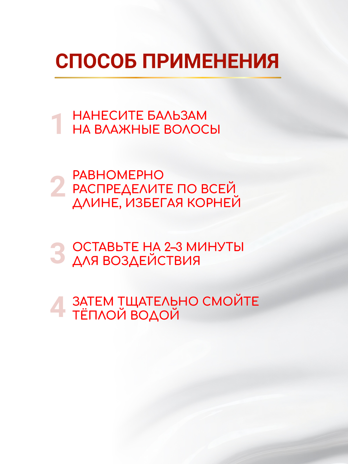 Бальзам ESTEL OTIUM COLOR LIFE 1000 мл - фото 7