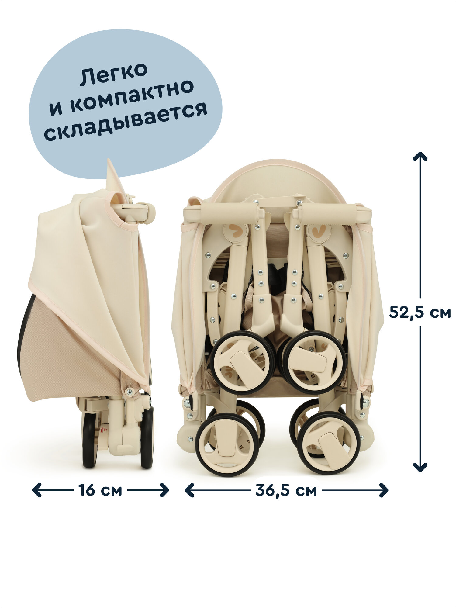 Коляска прогулочная Junion Tinbi бежевый - фото 10