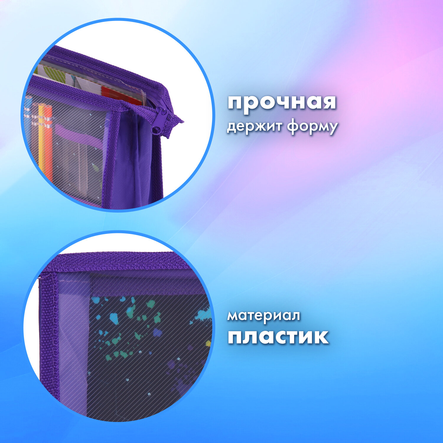 Папка для труда Brauberg А4 - фото 2