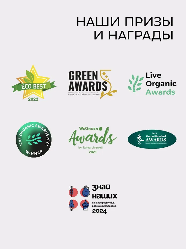 Гель Краснополянская косметика 300 мл - фото 10