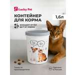 Контейнер для корма и лакомств LUCKY PET серый 1,6 л