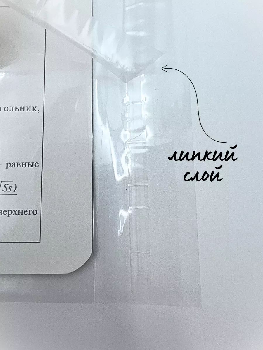 Обложка AXLER 21.5 x 35 см 10 шт. - фото 7