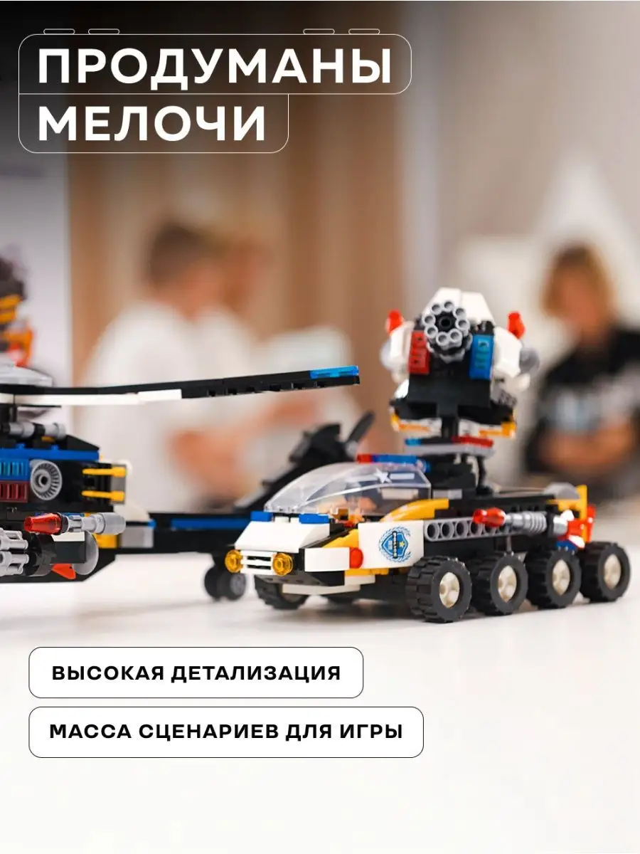 Конструктор Kids Build 468 дет. - фото 17