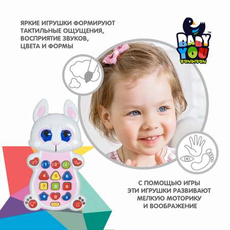 Игрушка Bondibon