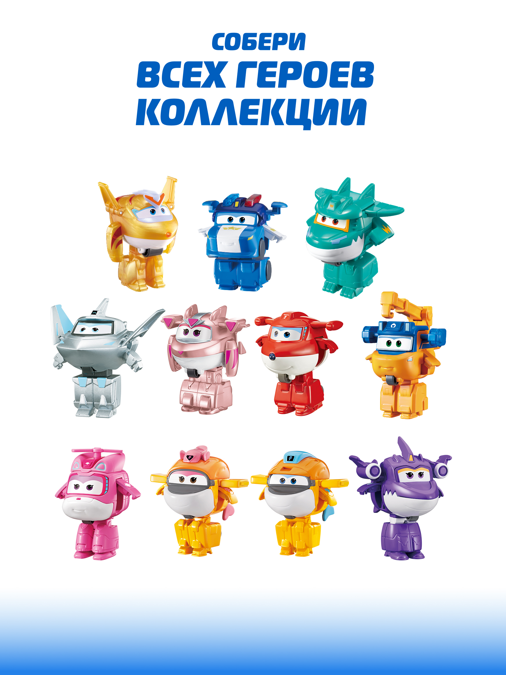 Фигурка Супер Крылья Робот трансформер Голден Бой - фото 8