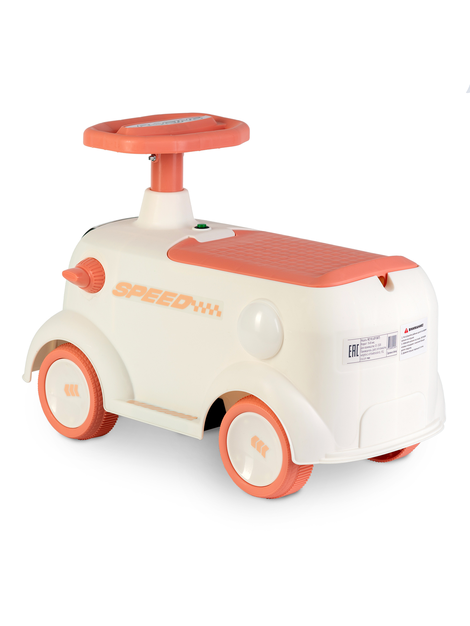 Пушкар Babyhit Joy Bot розовый - фото 4