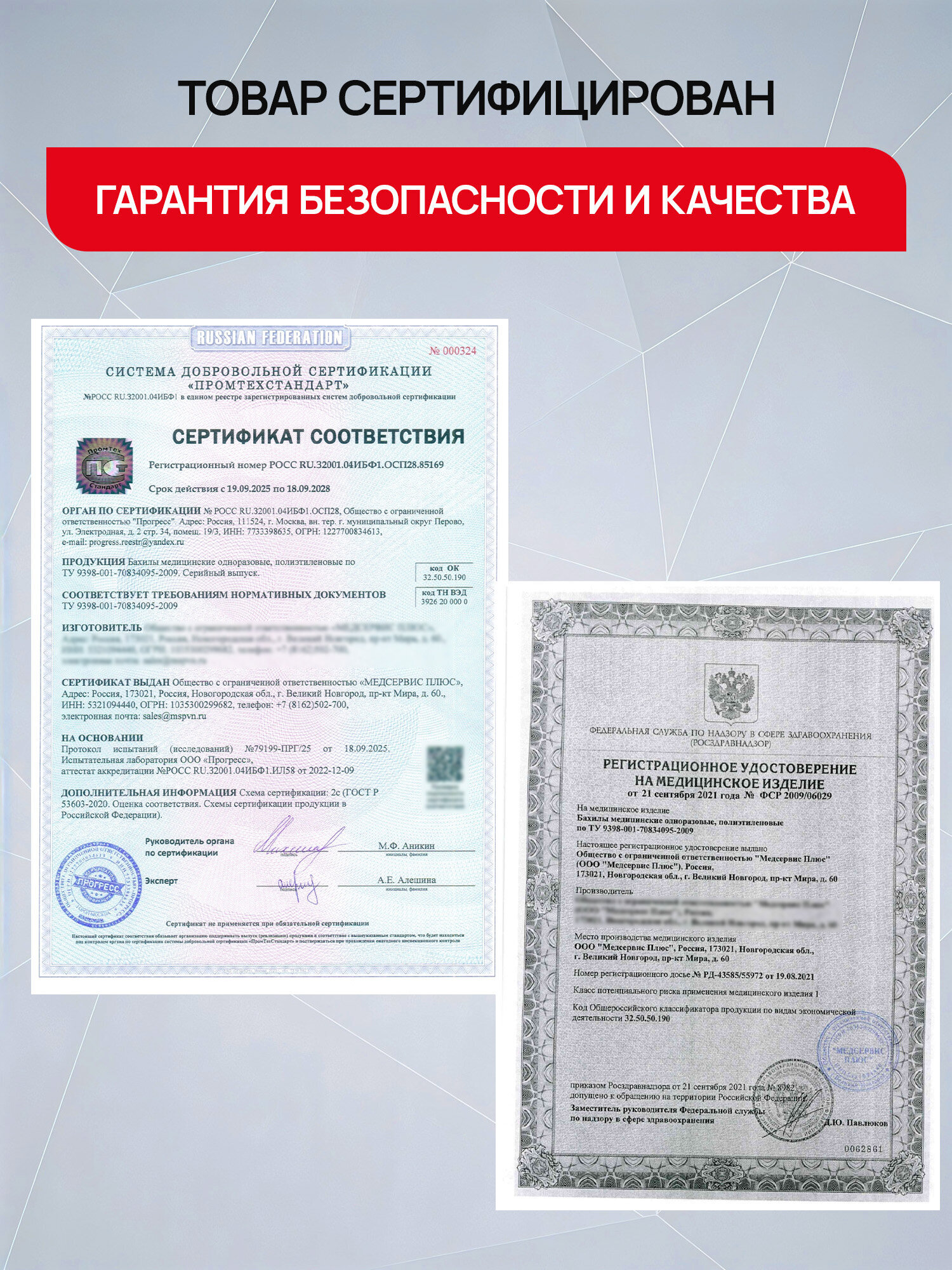 Бахилы одноразовые Лайма для обуви 50 штук двойные со стелькой - фото 5