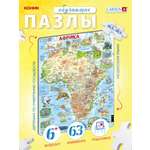 Пазл Larsen 63 элемента классический