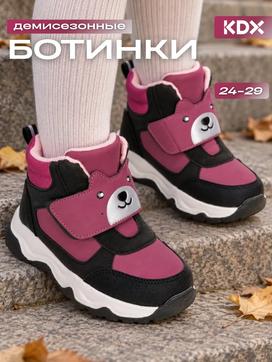 Ботинки KDX MU-69 multi - фото 2