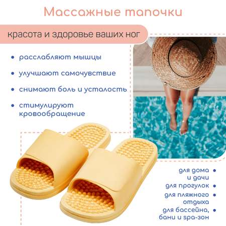 Тапочки AMARO HOME