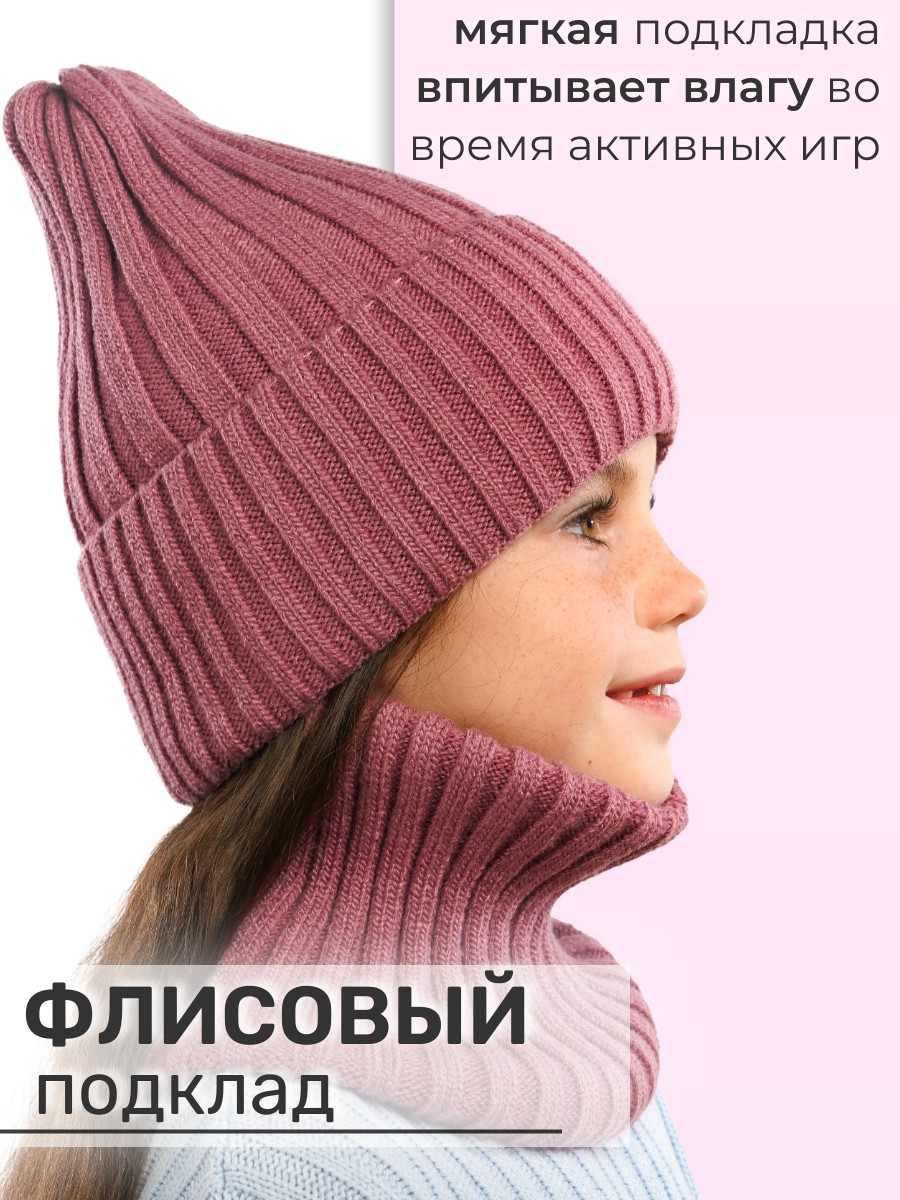Шапка и снуд ПриКиндер U-W_24172 Цвет: Розовый - фото 8
