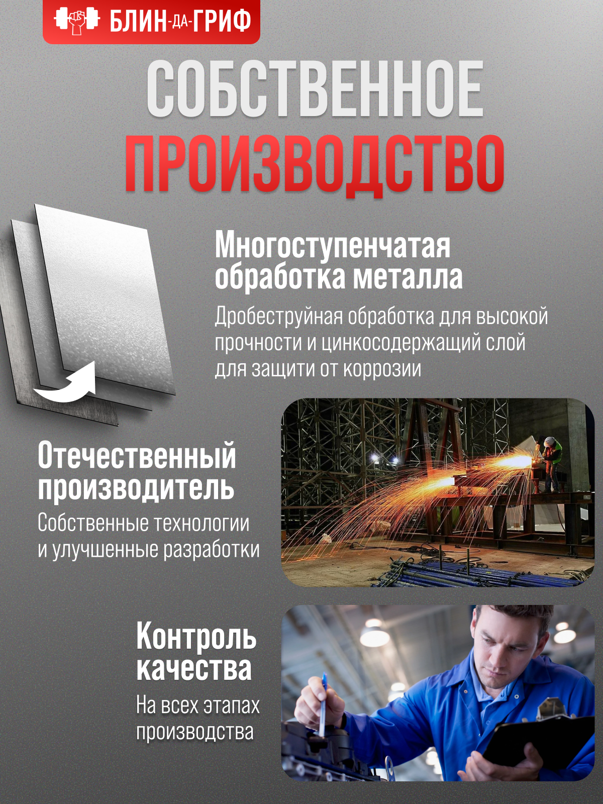 Спортивный турник БлинДаГриф Мультихват - фото 5