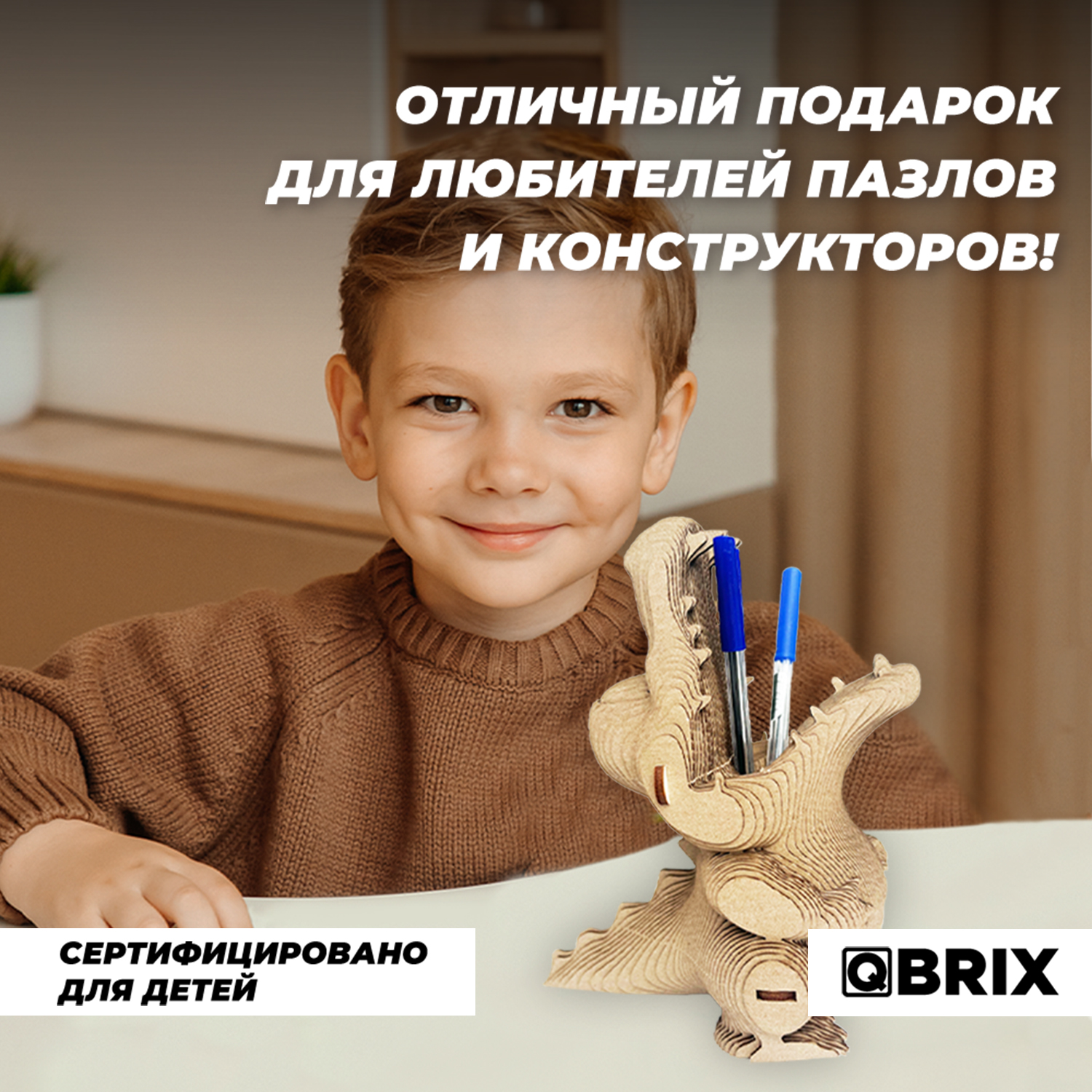 Пазл QBRIX Крокодильчик органайзер 3D - фото 2