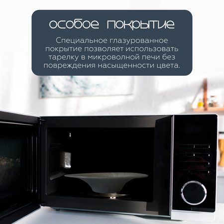 Тарелка сервировочная ZDK Homium Tudor D25 цвет белый