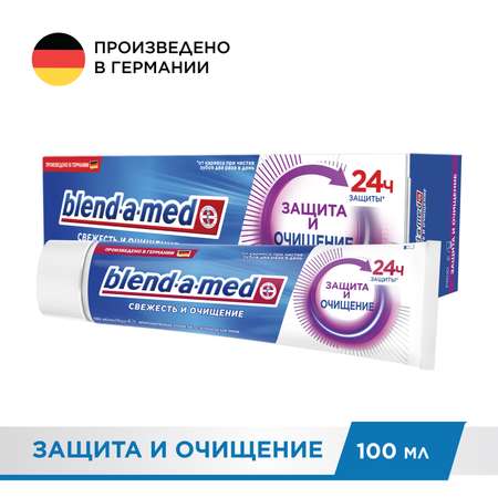 Зубная паста Blend-a-med