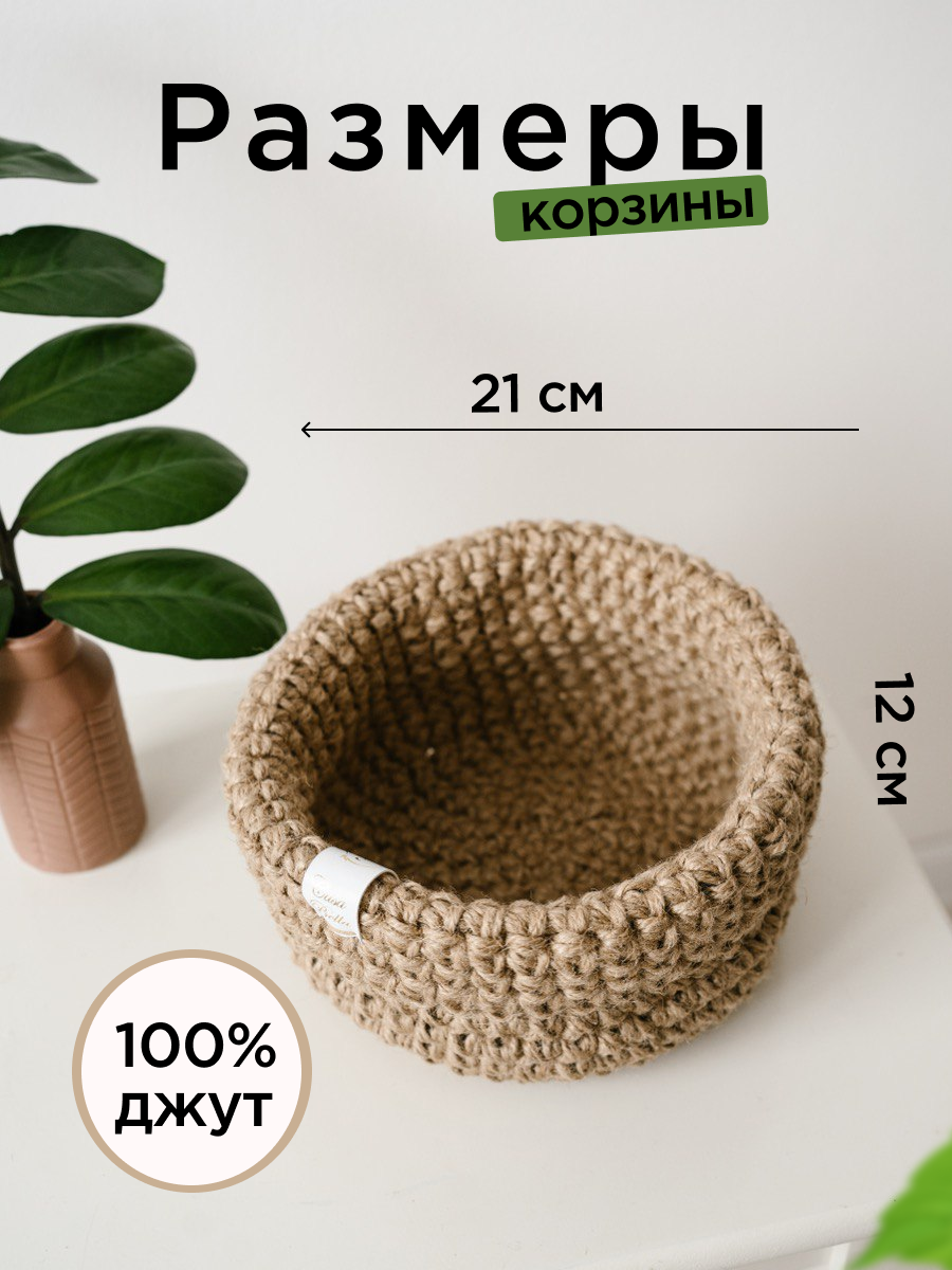 Корзина для хранения Casa Bella Неаполь - фото 4