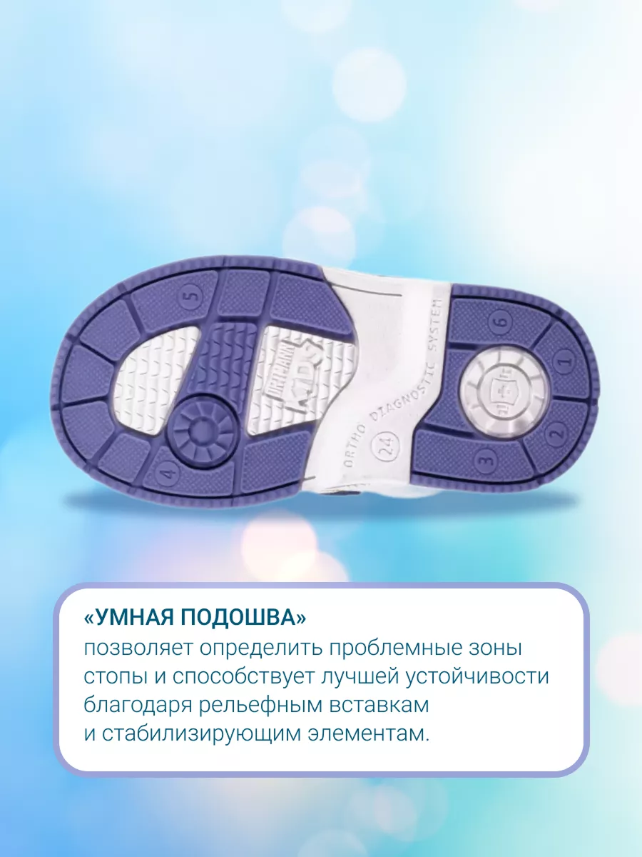 Ортопедические сандалии ORTMANN kids 26.16 - фото 8