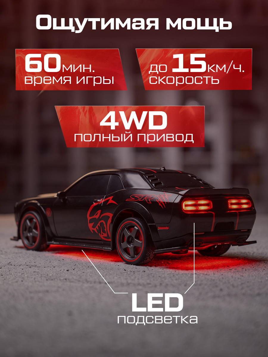 Автомобиль РУ NEEDCARS Dodge Додж 1:24 - фото 6