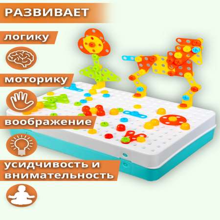 Конструктор Играй с умом