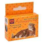 Колпачки для когтей Антицарапки 40шт Фиолетовые