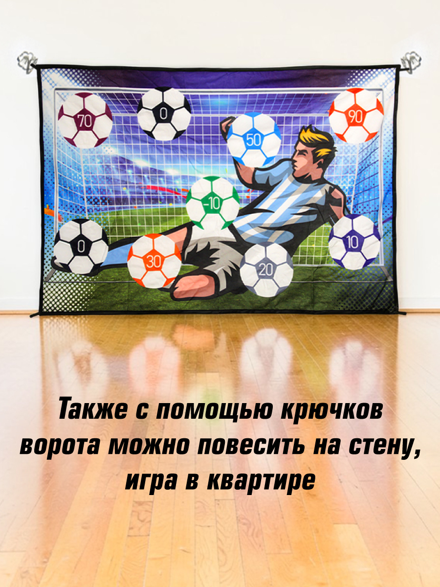 Футбол Veld Co - фото 6