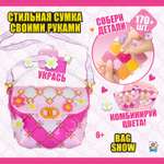 Набор для творчества 1TOY шитье Bag Show evening star