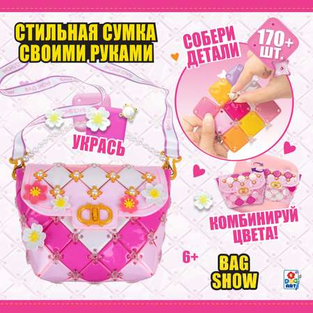 Набор для творчества 1TOY шитье Bag Show evening star
