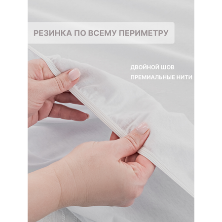 Простыня натяжная IDEASON трикотаж 160*200 белый
