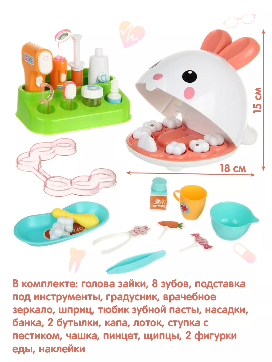 Игрушка Veld Co Доктор (инструменты) - фото 2