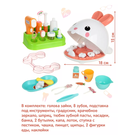 Игрушка Veld Co Доктор (инструменты)