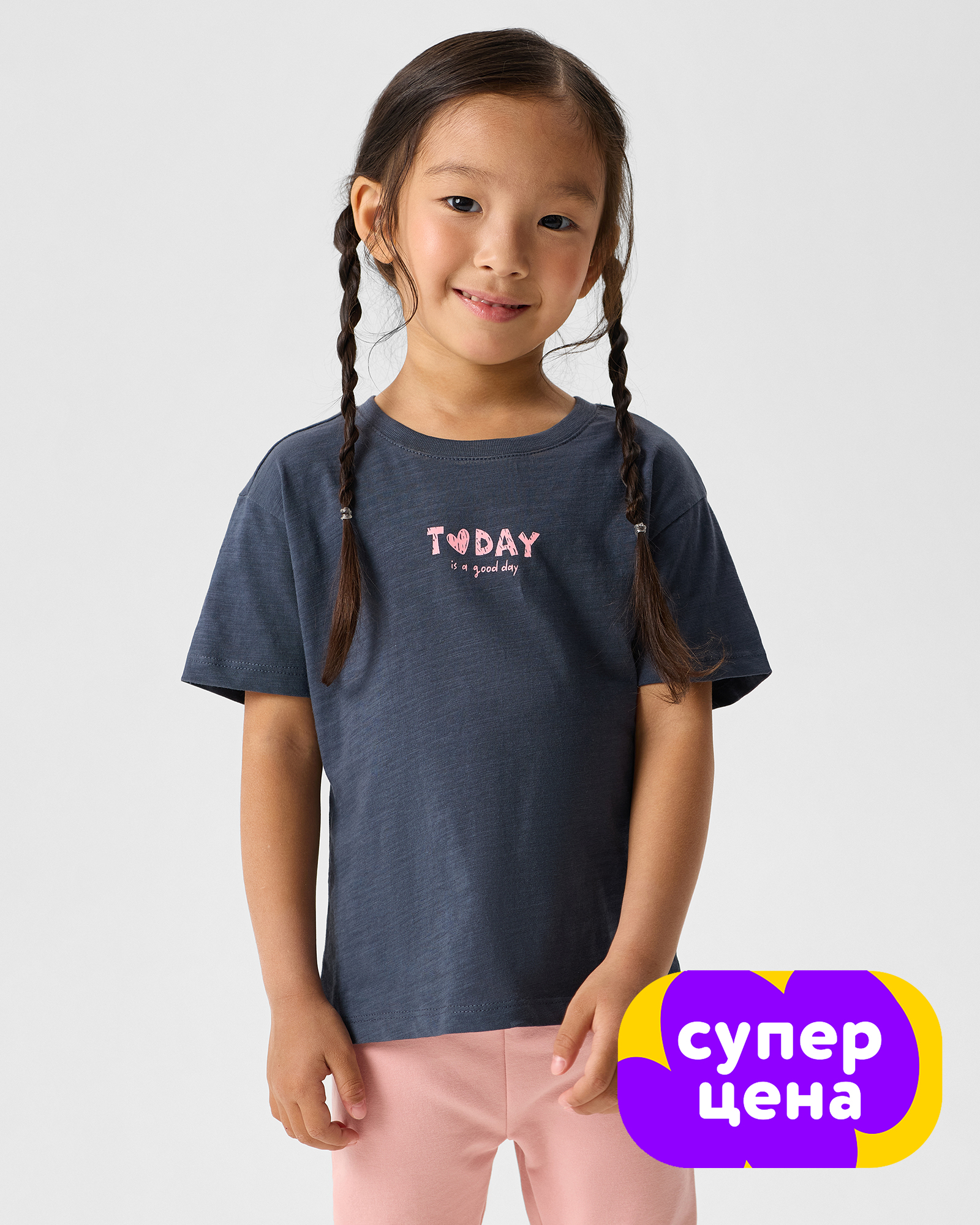 Футболка BabyGо W25-307BGig-DG - фото 1