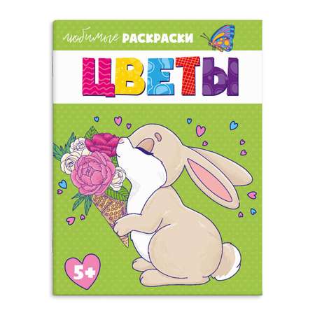 Раскраска для детей Феникс + Цветы