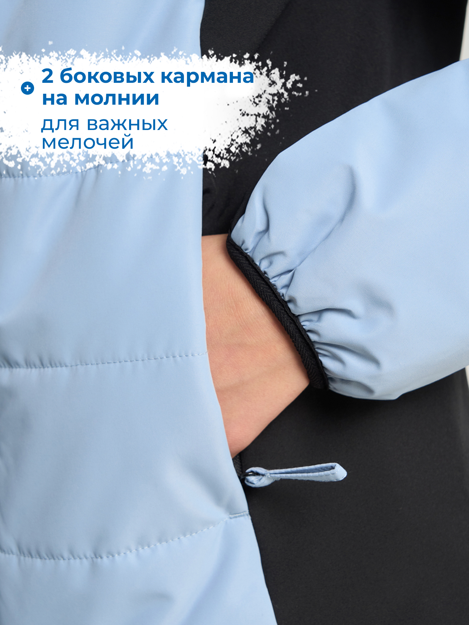 Куртка Nordway 146099NDW-QB - фото 6